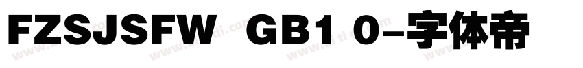 FZSJSFW  GB1 0字体转换